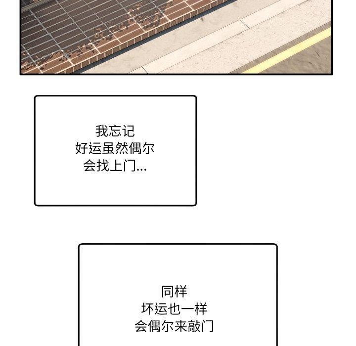 64P - 男人止步
