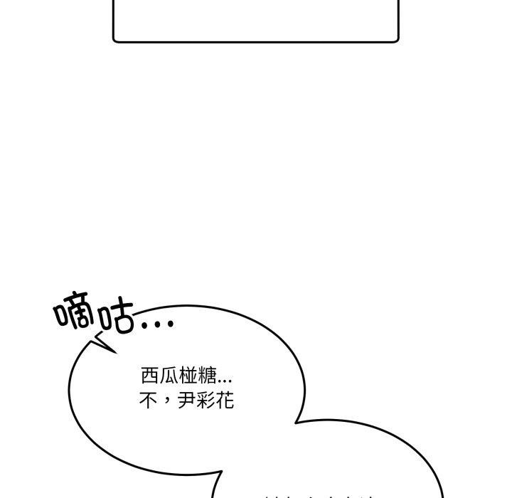 65P - 男人止步