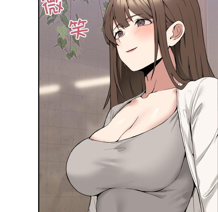 71P - 男人止步