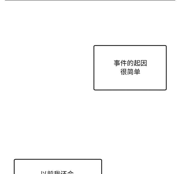 7P - 男人止步