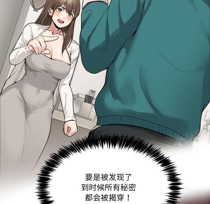 93P - 男人止步