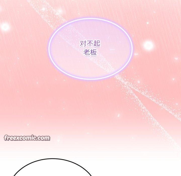 98P - 男人止步