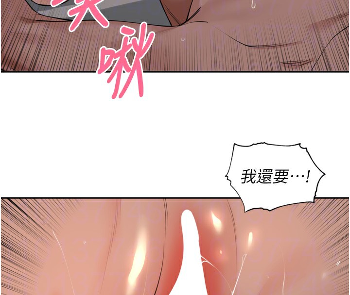 100P - 里长孙子开麦啦