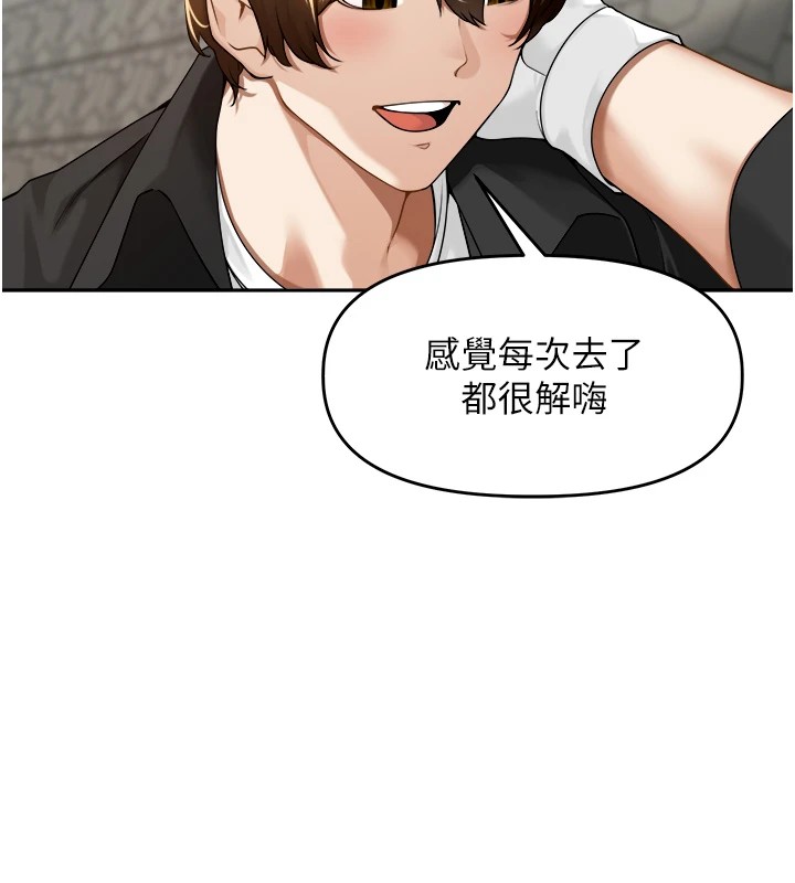 100P - 里长孙子开麦啦