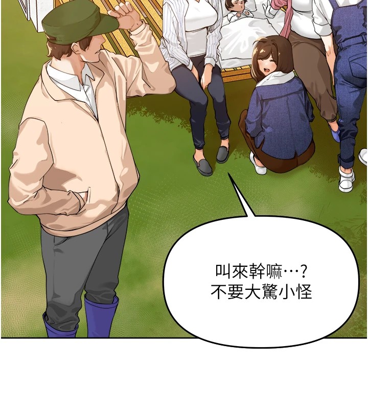 10P - 里长孙子开麦啦