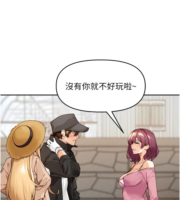 102P - 里长孙子开麦啦