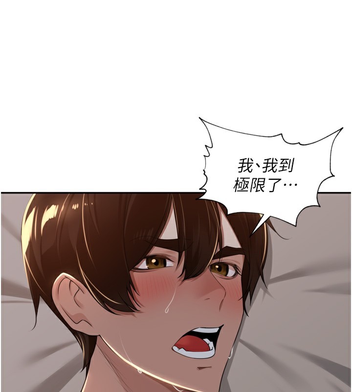 102P - 里长孙子开麦啦