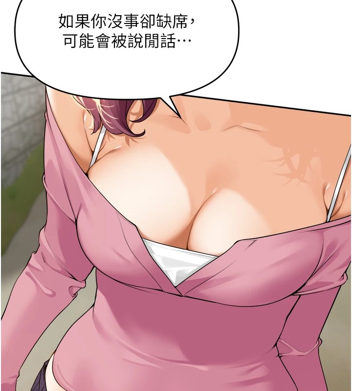 104P - 里长孙子开麦啦