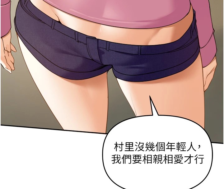 105P - 里长孙子开麦啦