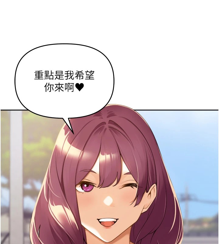 107P - 里长孙子开麦啦