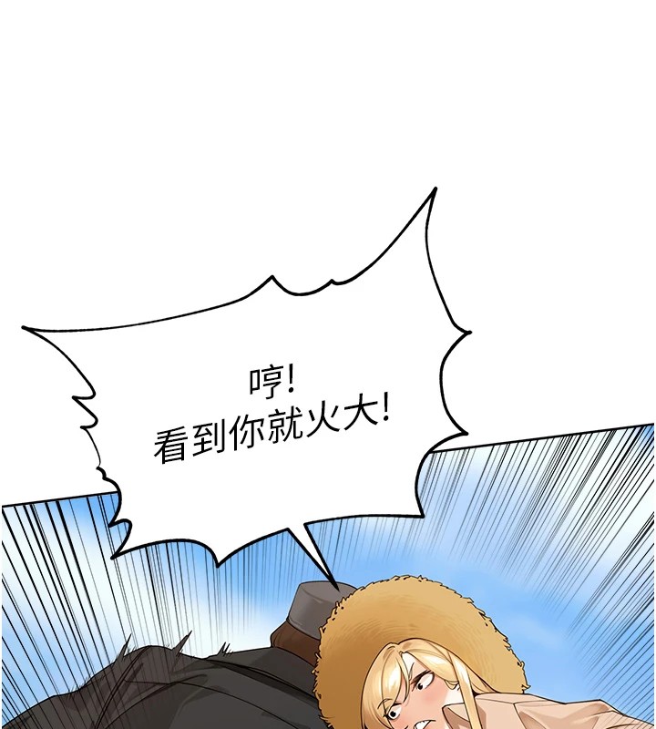 113P - 里长孙子开麦啦