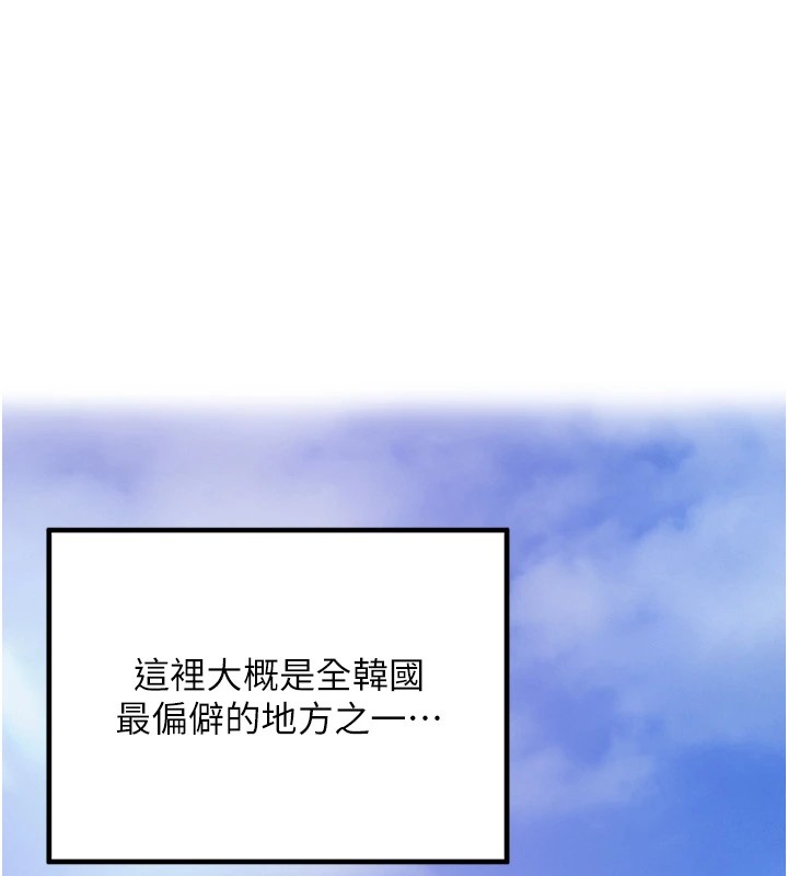 1P - 里长孙子开麦啦