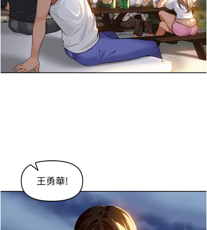 120P - 里长孙子开麦啦
