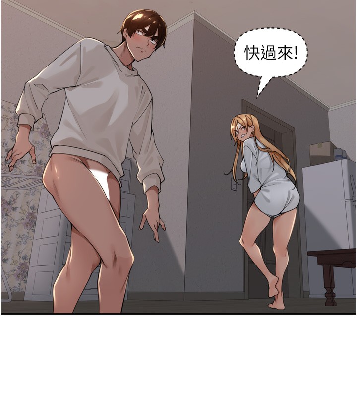 121P - 里长孙子开麦啦