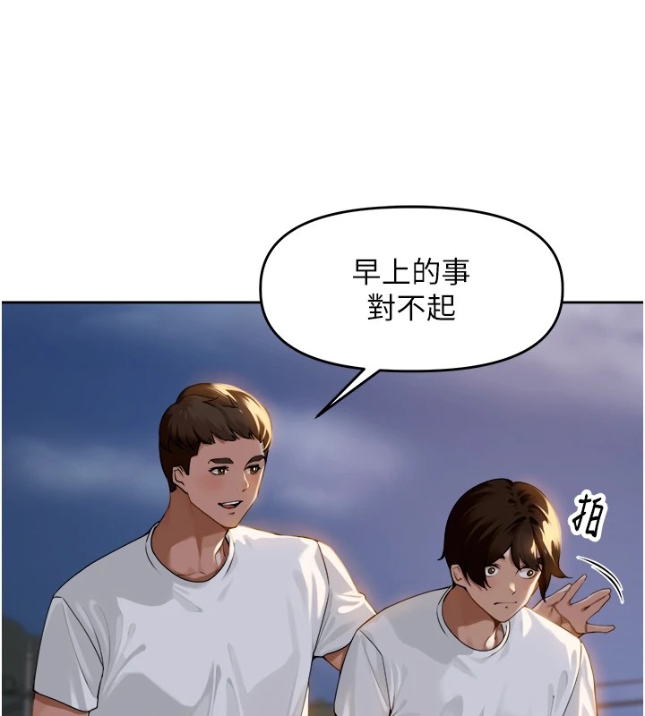 122P - 里长孙子开麦啦