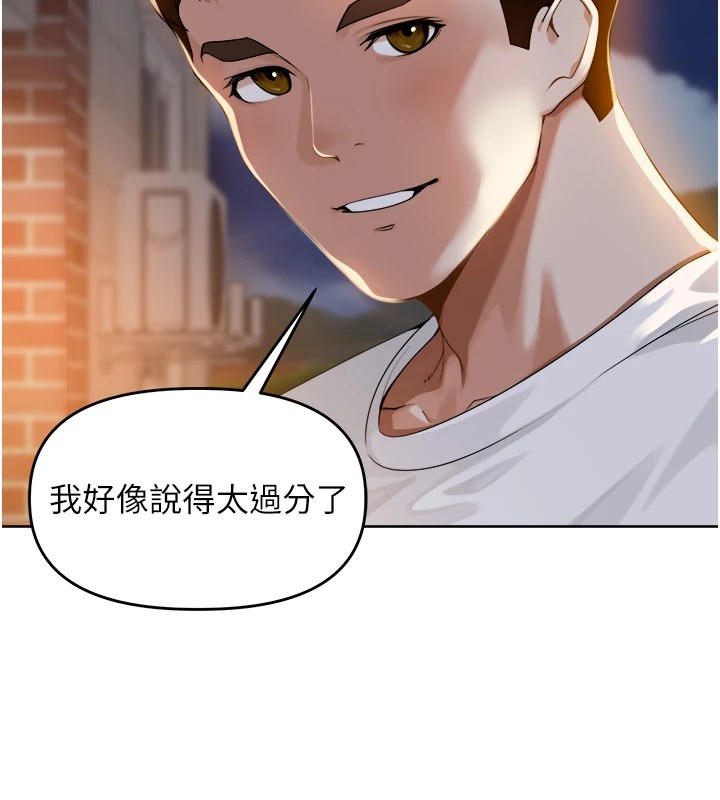 124P - 里长孙子开麦啦
