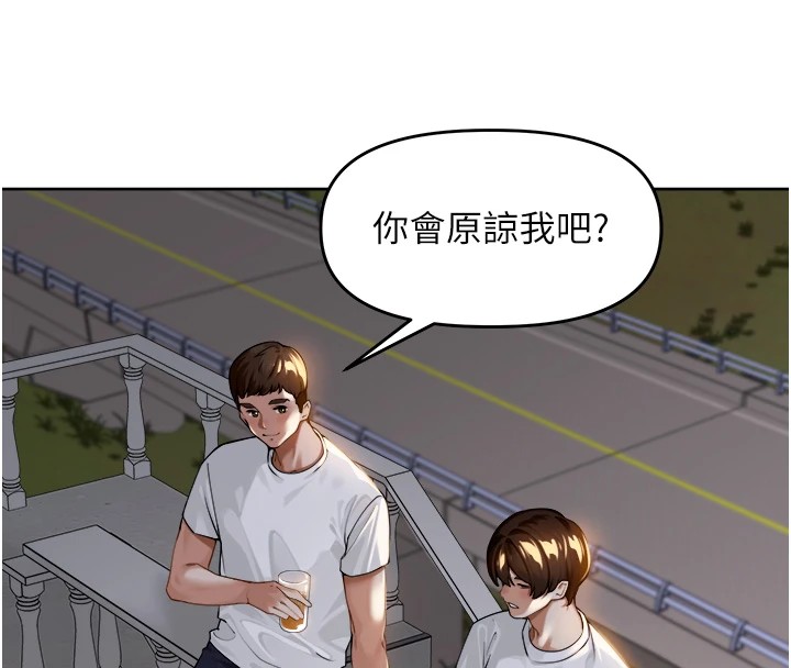 125P - 里长孙子开麦啦