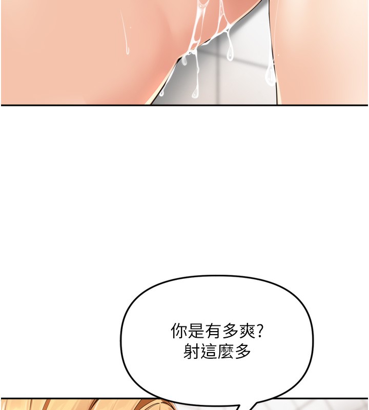 125P - 里长孙子开麦啦