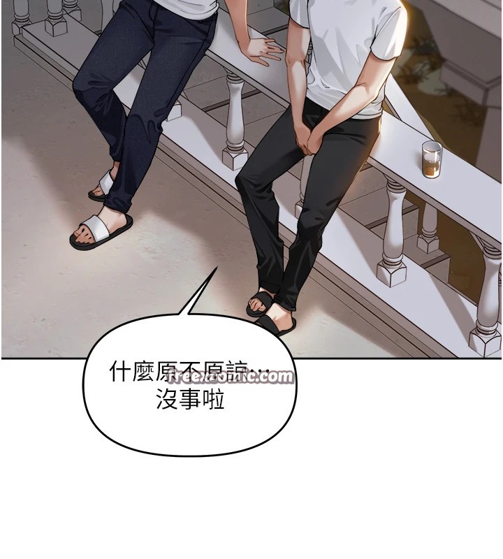 126P - 里长孙子开麦啦
