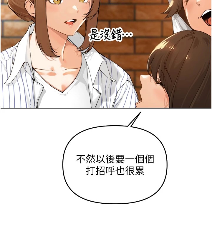 12P - 里长孙子开麦啦