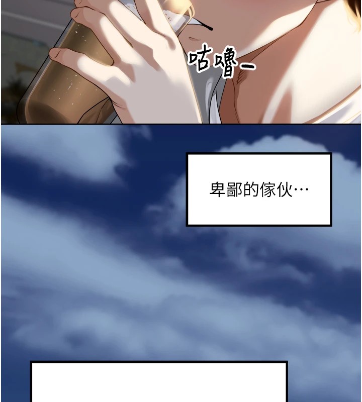 130P - 里长孙子开麦啦