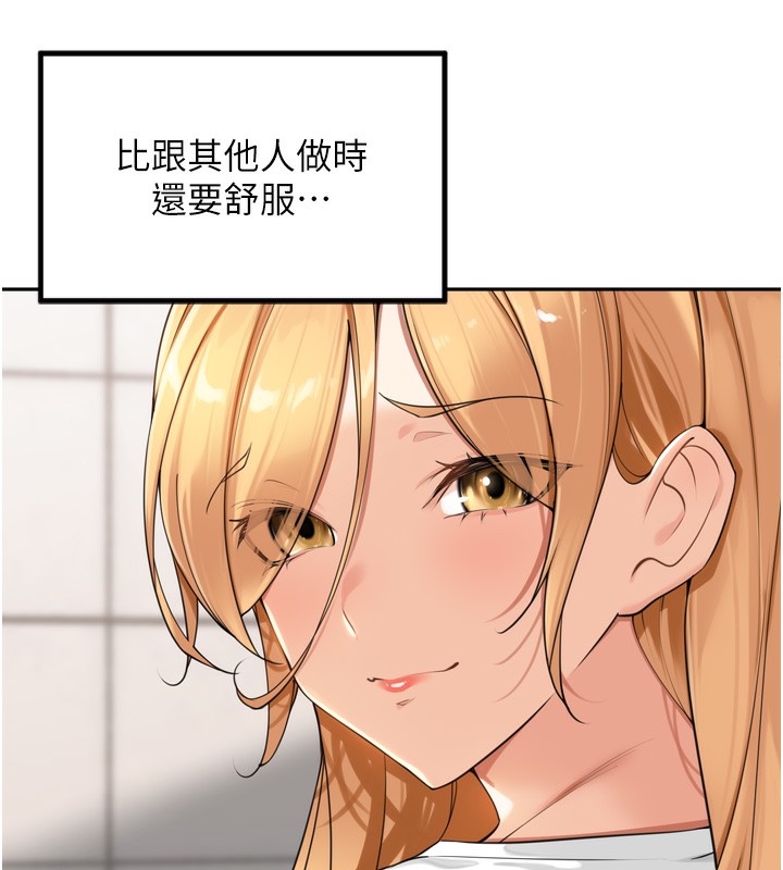 130P - 里长孙子开麦啦