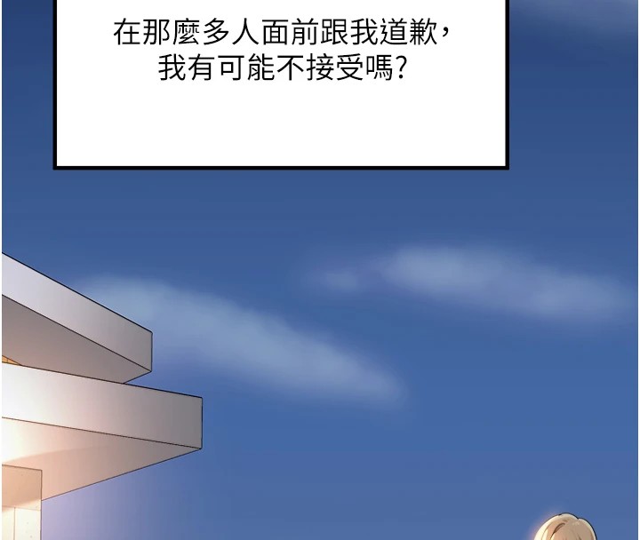 131P - 里长孙子开麦啦