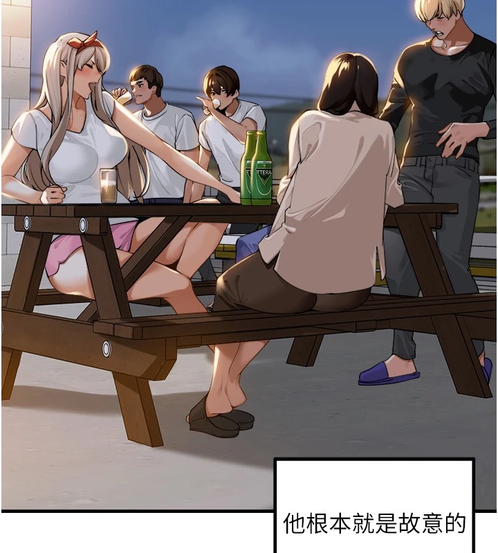 132P - 里长孙子开麦啦