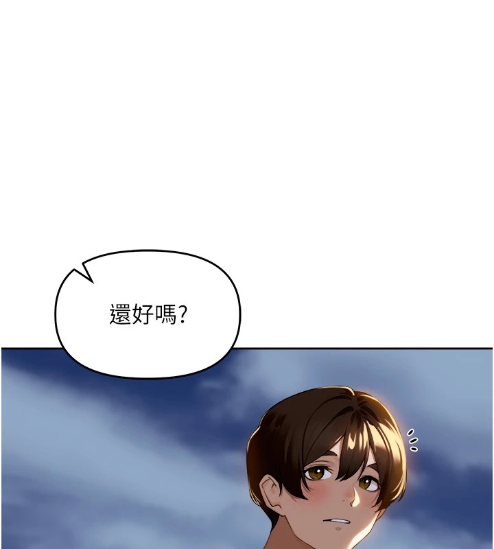 134P - 里长孙子开麦啦