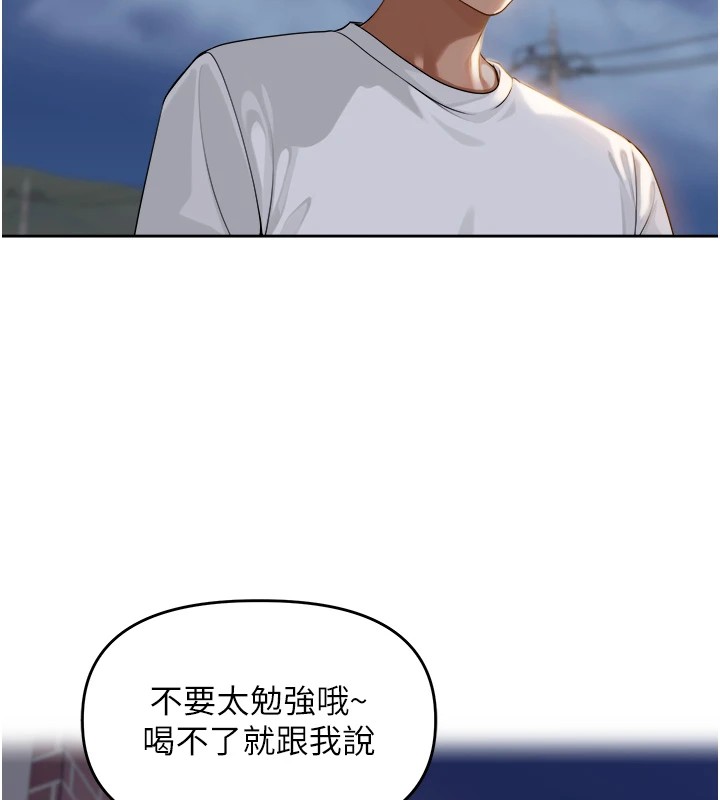 135P - 里长孙子开麦啦