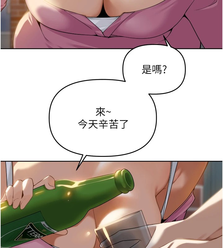139P - 里长孙子开麦啦