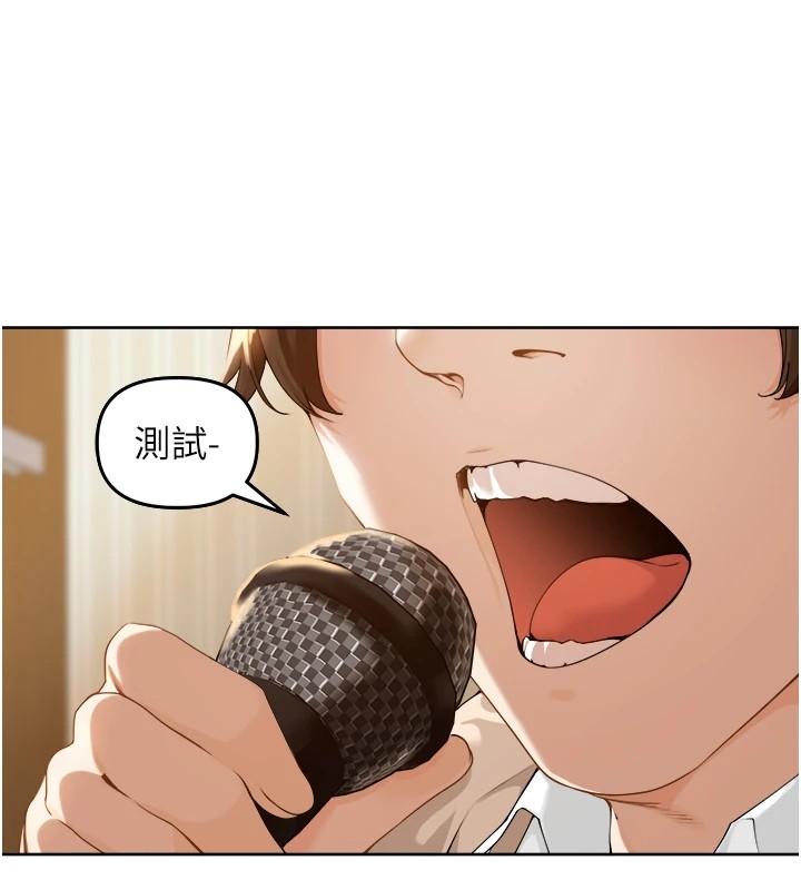 13P - 里长孙子开麦啦