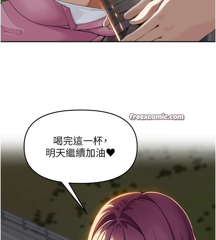 140P - 里长孙子开麦啦
