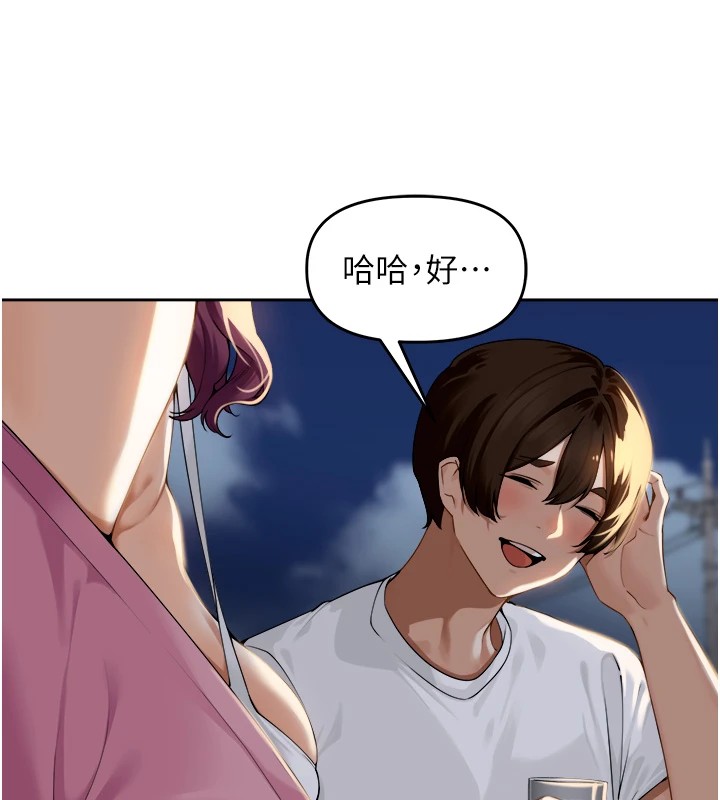 144P - 里长孙子开麦啦