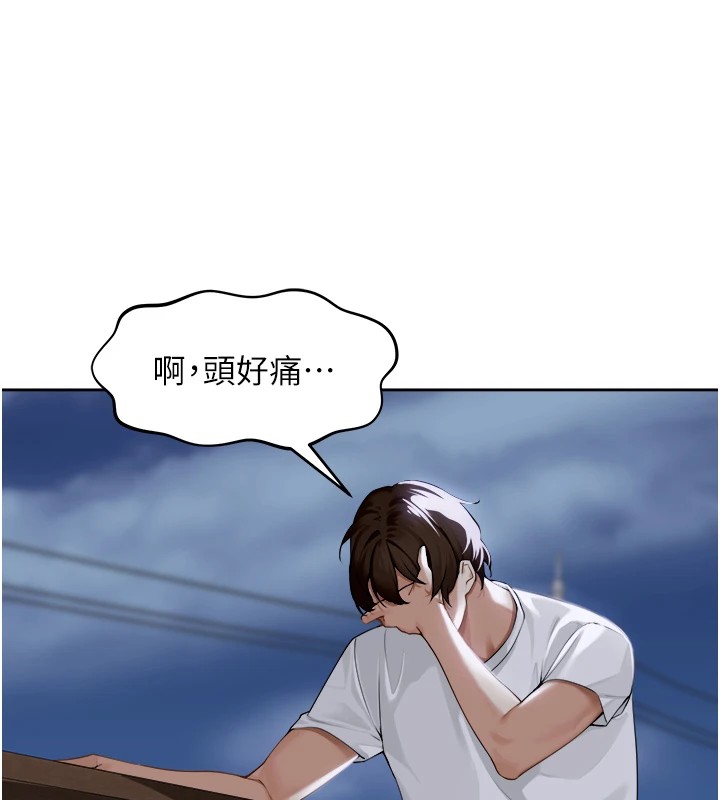 153P - 里长孙子开麦啦