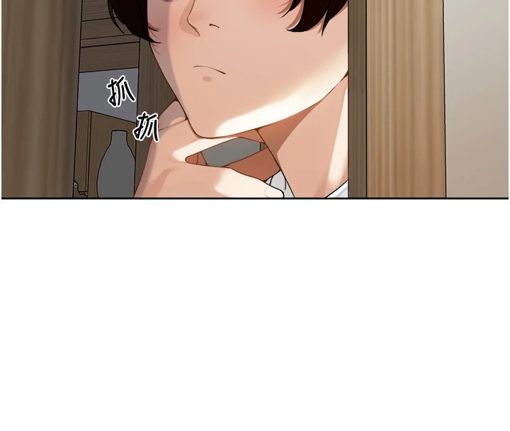 162P - 里长孙子开麦啦