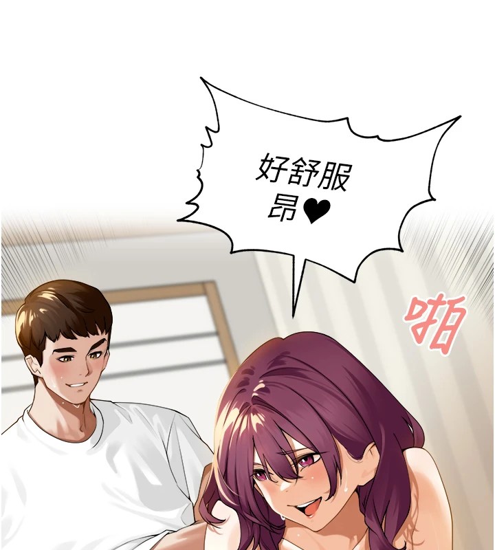165P - 里长孙子开麦啦