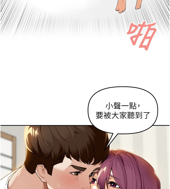 167P - 里长孙子开麦啦