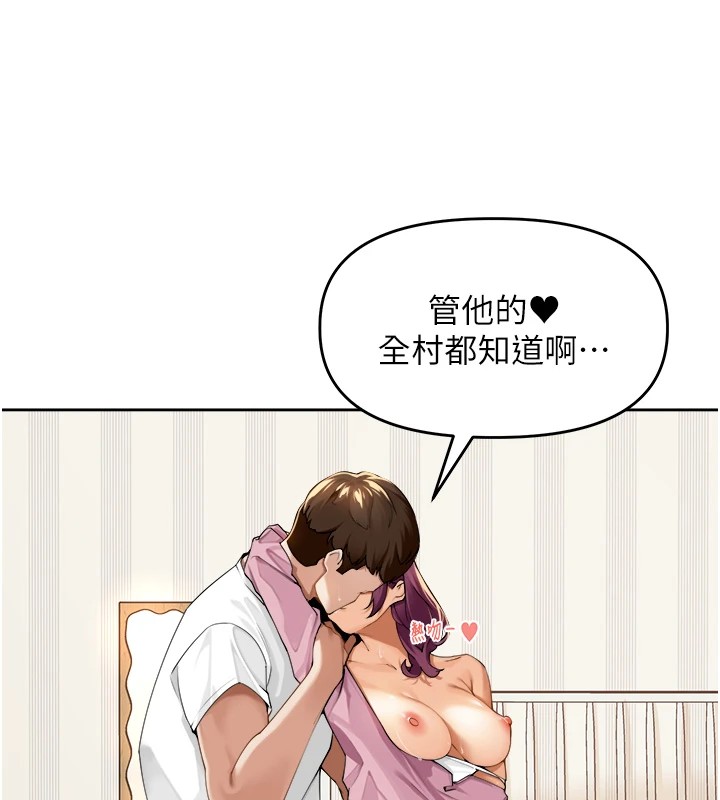 170P - 里长孙子开麦啦