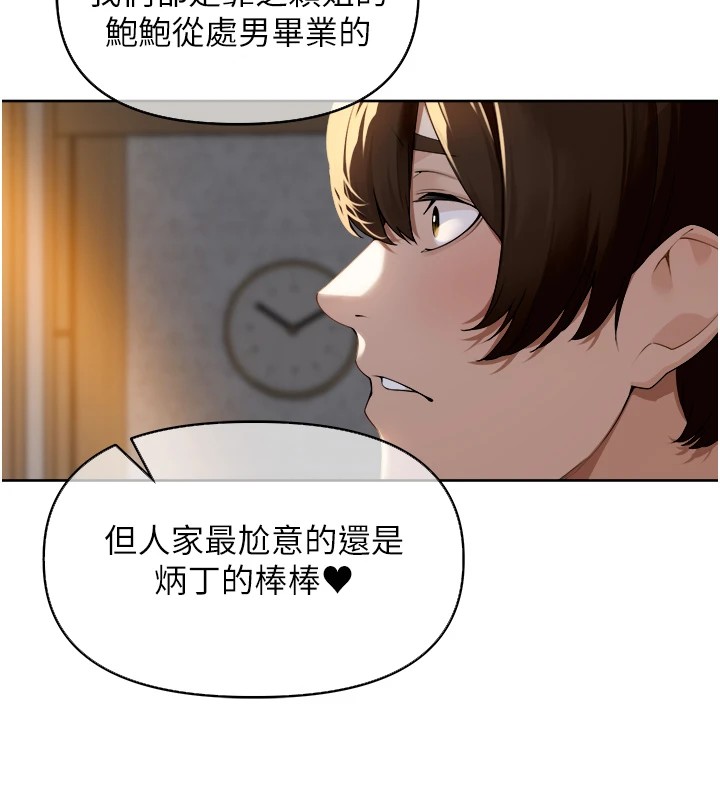172P - 里长孙子开麦啦