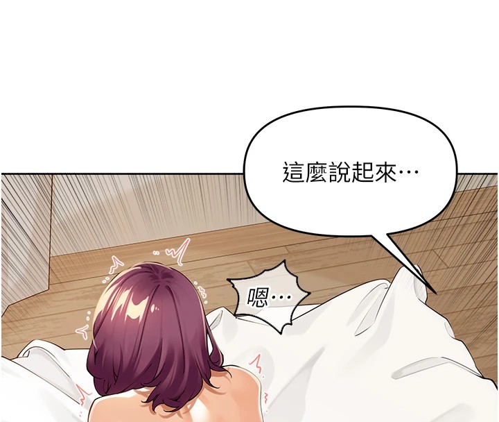 173P - 里长孙子开麦啦