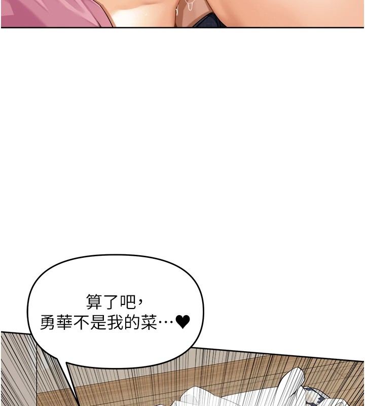 177P - 里长孙子开麦啦