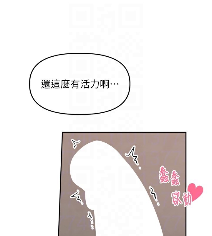 17P - 里长孙子开麦啦