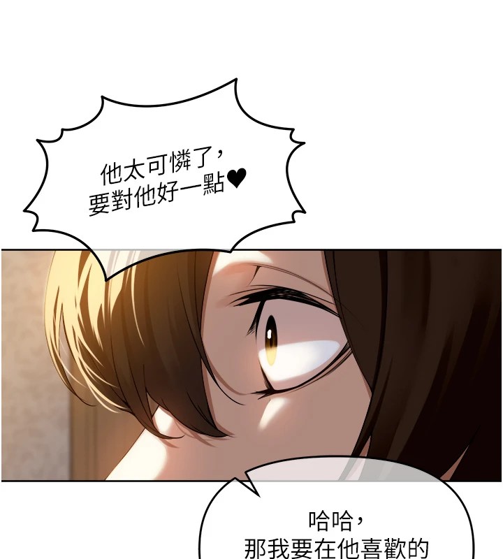 187P - 里长孙子开麦啦