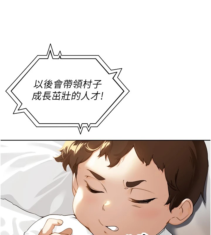 18P - 里长孙子开麦啦