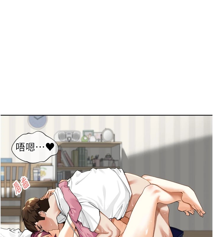 193P - 里长孙子开麦啦