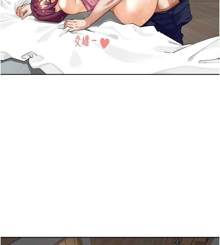 194P - 里长孙子开麦啦