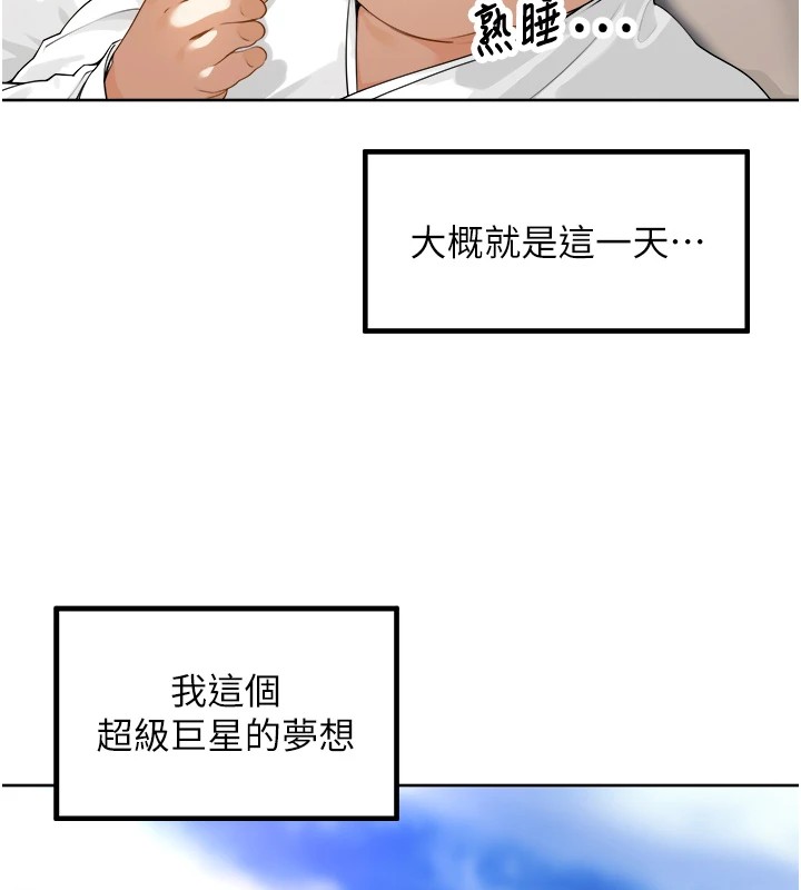 19P - 里长孙子开麦啦