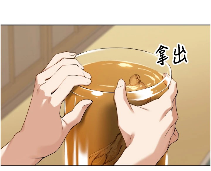 203P - 里长孙子开麦啦