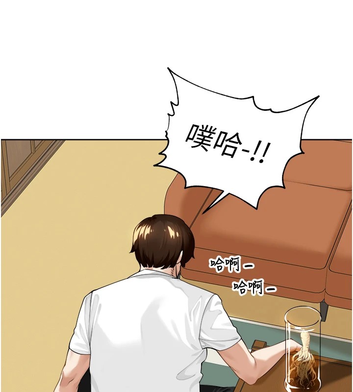 206P - 里长孙子开麦啦